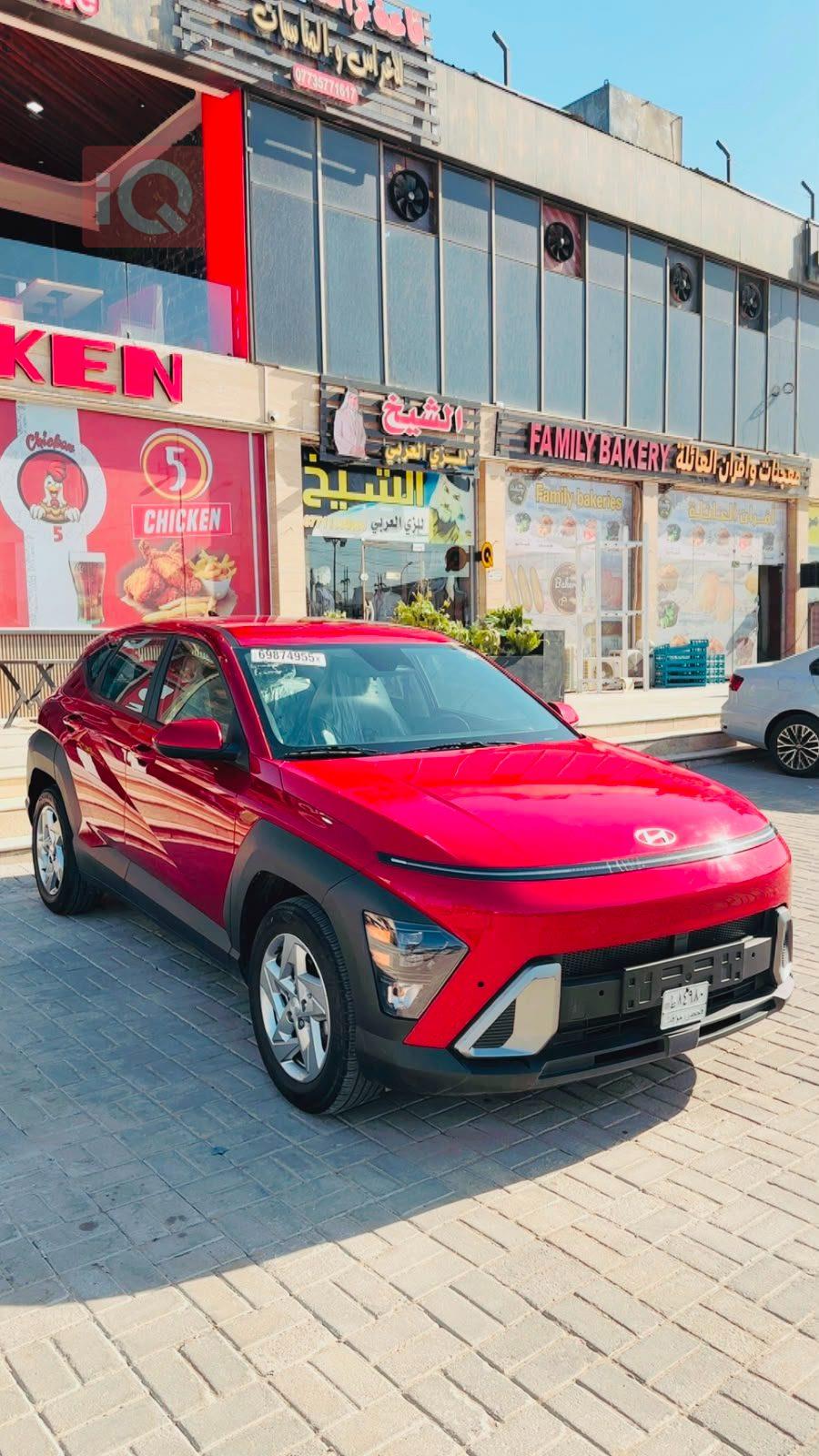 هيونداي كونا